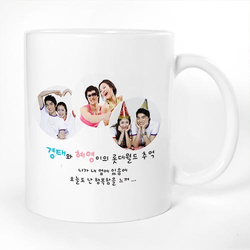 포토머그컵 라운드