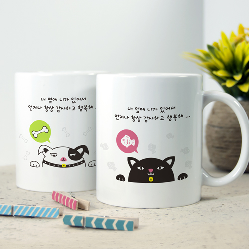 이니셜머그컵 고양이와 강아지
