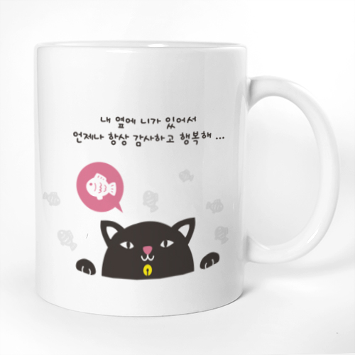 이니셜머그컵 고양이와 강아지