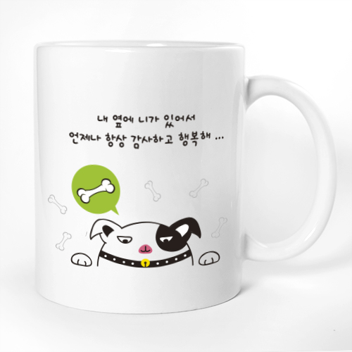 이니셜머그컵 고양이와 강아지