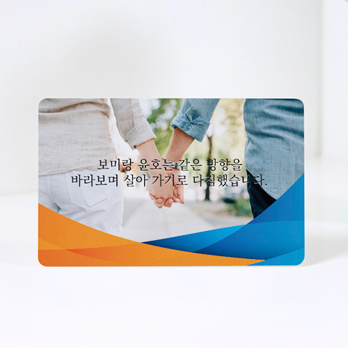 사진1컷 커플등록증