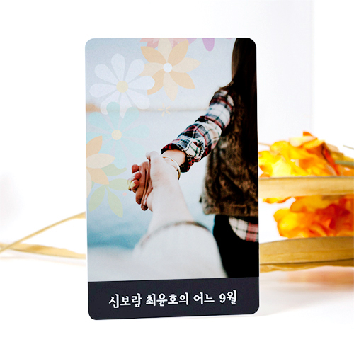 포토 1컷 커플등록증