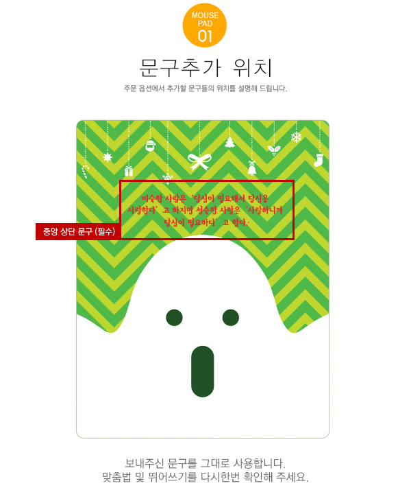 브라운 사진 5컷 마우스패드