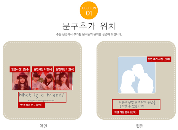 포토쿠션 가로 3장