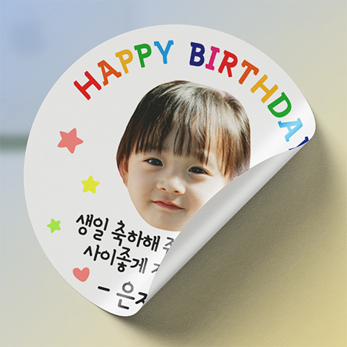 Happy BirthDay 포토스티커
