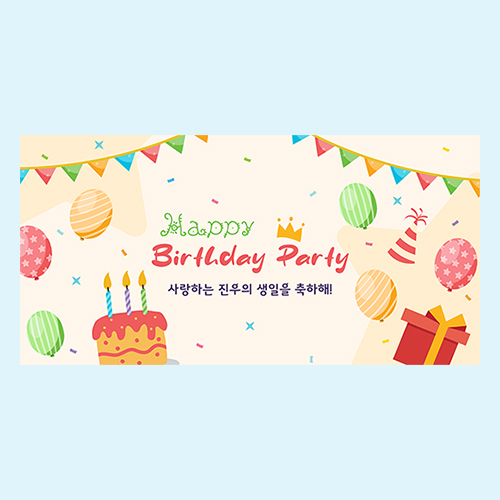 현수막 01