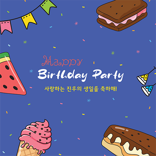 디저트 생일 현수막